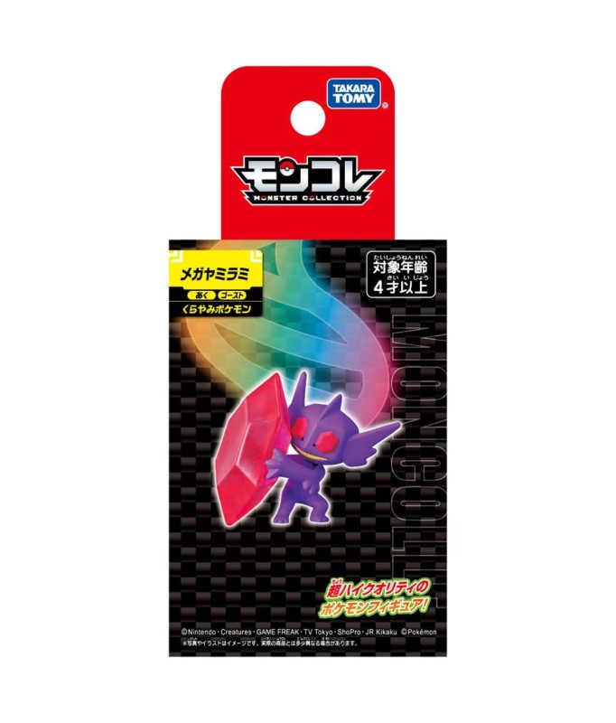 Static Figure - Moncollé - Pokemon - Mega Sableye