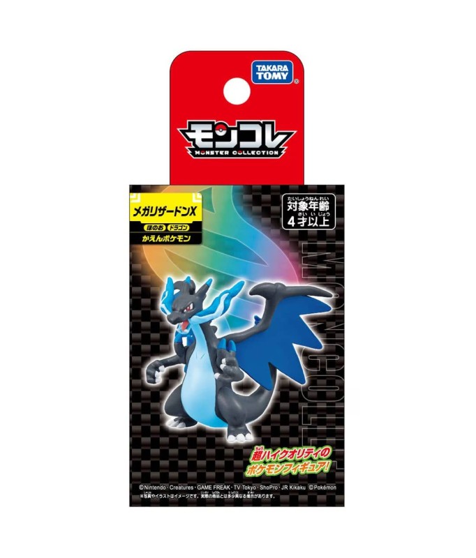 Static Figure - Moncollé - Pokemon - Mega Charizard X