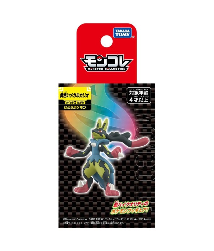 Static Figure - Moncollé - Pokemon - Mega Lucario