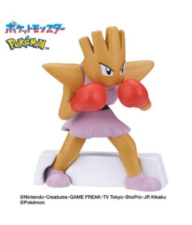 Bath Bomb - Pokemon - Bikkura Tamago - Fighting Type