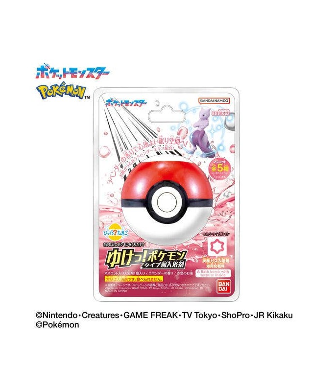 Bath Bomb - Pokemon - Bikkura Tamago - Psychic Type