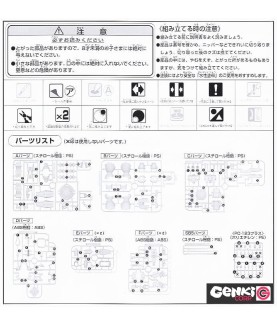 Maquette - High Grade - Gundam - Jagd Doga
