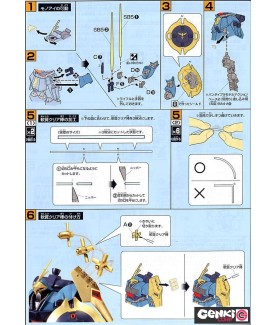 Maquette - High Grade - Gundam - Jagd Doga
