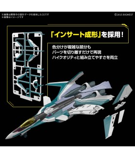 Model - High Grade - Macross - Siegfried (Arad Molders
