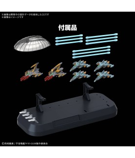 Model - Space Battleship Yamato
