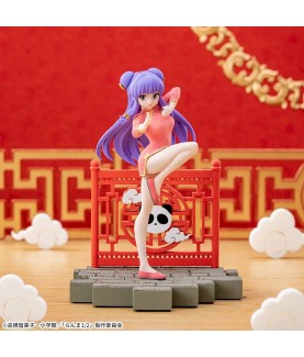 Static Figure - Luminasta - Ranma 1/2 - Ranma Saotome