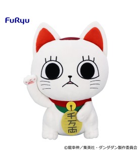 Plush - Dan Da Dan - Turbo...