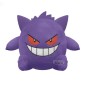 Plush - Pokemon - Gengar