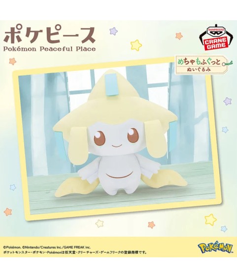 Peluche - Pokemon - Jirachi