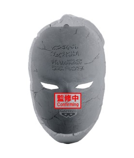 Statische Figur - Combination Battle - Jojo's Bizarre Adventure - Stone Mask