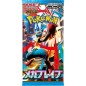 Trading Cards - Pokemon - Mega Brave - M1L