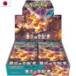 Cartes (JCC) - Pokemon - "Scarlet & Violet" - (sv3) - Booster Box