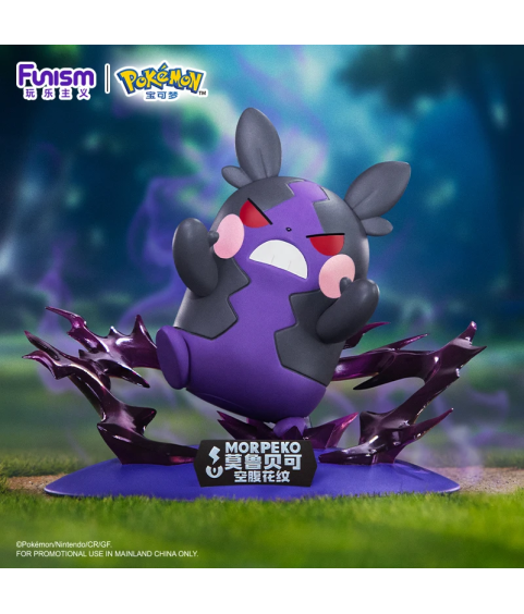 Statische Figur - Prime Figure - Pokemon - 877 - Kohldampfmuster & Pappsattmuster Mode - Morpeko