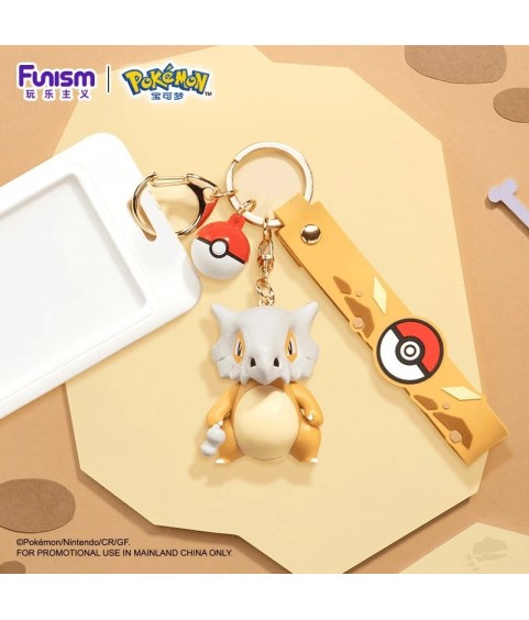 Keychain - Pokemon - Cubone
