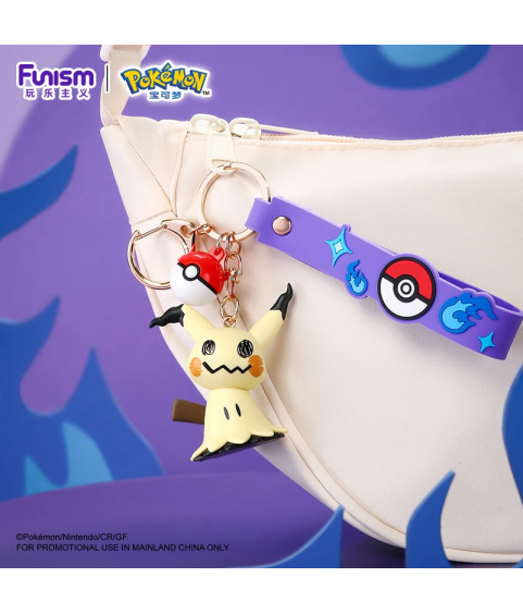 Keychain - Pokemon - Mimikyu