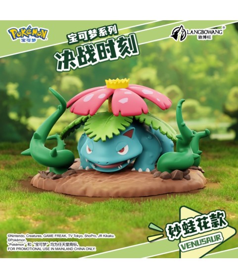 Static Figure - Pokemon - Battle Moment Ornaments