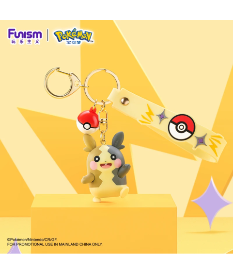 Keychain - Pokemon - Morpeko