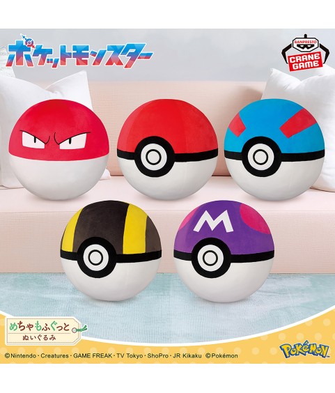 Peluche - Pokemon - Voltorbe