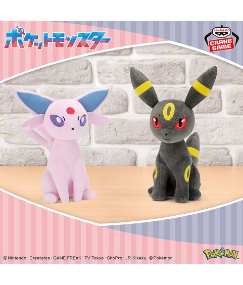 Plüsch - Pokemon - Psiana