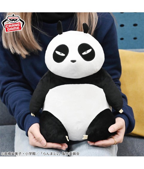 Peluche - Ranma 1/2 - Genma Vincent