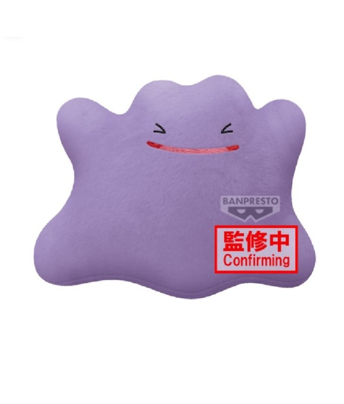 Peluche - Pokemon - Métamorph