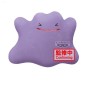 Plush - Pokemon - Ditto Plush - Pokemon - Ditto
