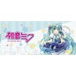 Mug - Mug(s) - Vocaloïd - Hatsune Miku