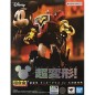 Static Figure - Soul of Chogokin - Mickey & Cie - Mickey Mouse