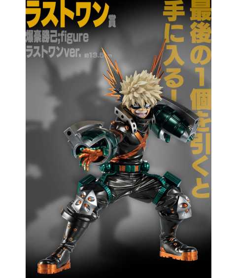 Static Figure - Ichibansho - My Hero Academia - Last One - Katsuki Bakugo
