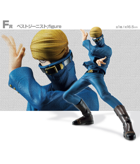 Static Figure - Ichibansho - My Hero Academia - "F" - Best Jeanist