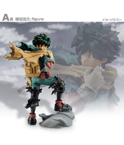 Static Figure - Ichibansho - My Hero Academia - "A" - Izuku Midoriya