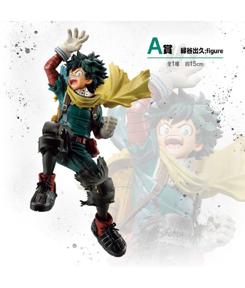 Static Figure - Ichibansho - My Hero Academia - Next Generation 2 - "A" - Izuku Midoriya