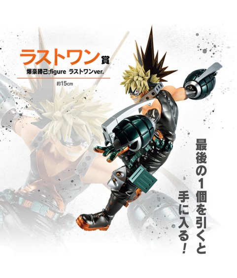 Static Figure - Ichibansho - My Hero Academia - Next Generation 2 - Last One - Katsuki Bakugo