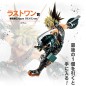 Figurine Statique - Ichibansho - My Hero Academia - Next Generation 2 - Last One - Katsuki Bakugo