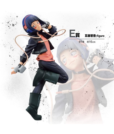 Static Figure - Ichibansho - My Hero Academia - Next Generation 2 - "E" - Kyôka Jirô
