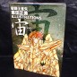 Art book - Saint Seiya - Comic Illustration - "Sora"
