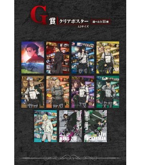 Poster - Ichibansho - Attack on Titan - Eren Yeager