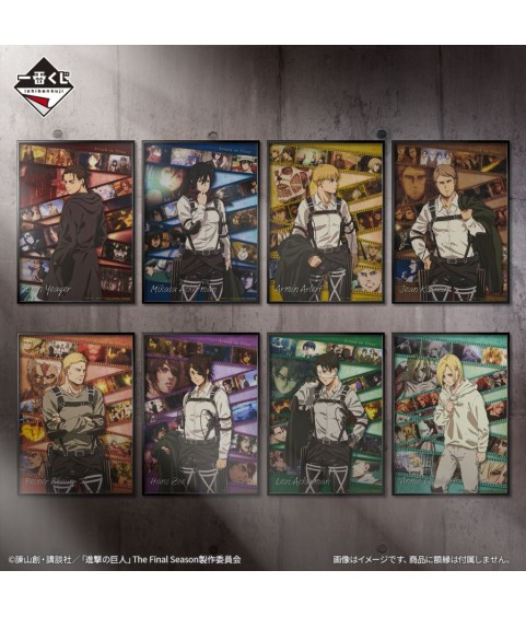 Poster - Ichibansho - L'Attaque des Titans - Eren Jäger