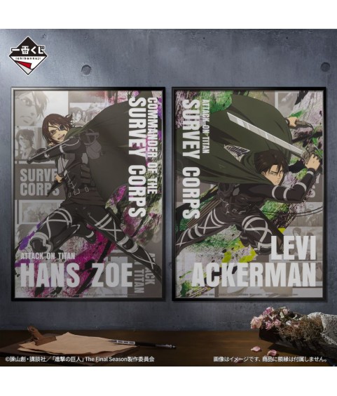 Poster - Ichibansho - L'Attaque des Titans - Hansi Zoe