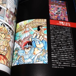 Art book - Saint Seiya