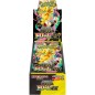 Sammelkarten - Pokemon - Booster Display - High Class - Mega Dream EX - M2A