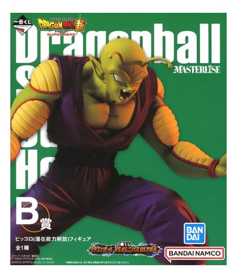 Static Figure - Ichibansho - Dragon Ball - VS Omnibus ultra - Masterlise - Piccolo