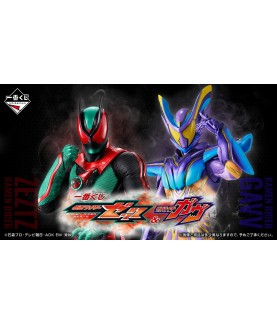 Ichibankuji - Kamen Rider -...