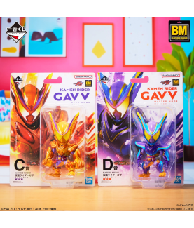 Ichibankuji - Kamen Rider - Raider Zetsu & Raider Gavv