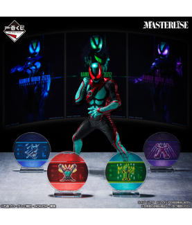 Ichibankuji - Kamen Rider - Raider Zetsu & Raider Gavv