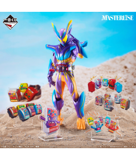 Ichibankuji - Kamen Rider - Raider Zetsu & Raider Gavv