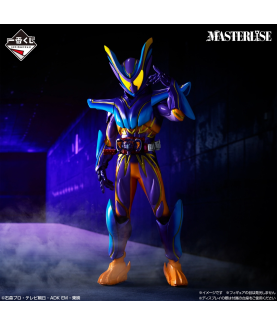 Ichibankuji - Kamen Rider - Raider Zetsu & Raider Gavv