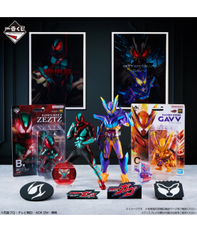 Ichibankuji - Kamen Rider - Raider Zetsu & Raider Gavv