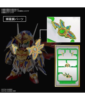 Figurine Statique - SD - Gundam - Onmitsu Aerial
