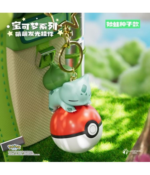 Keychain - Pokemon - Bulbasaur